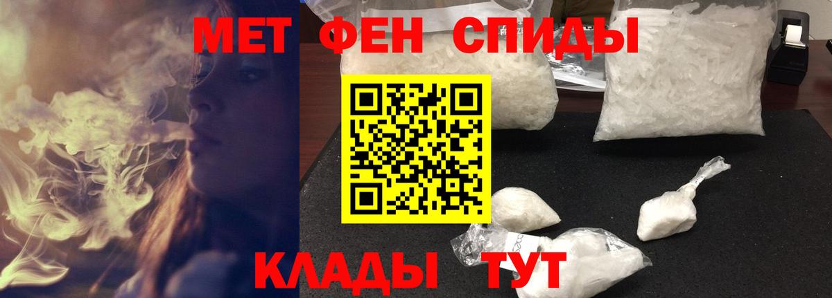 АМФЕТАМИН 97% Ростов-на-Дону