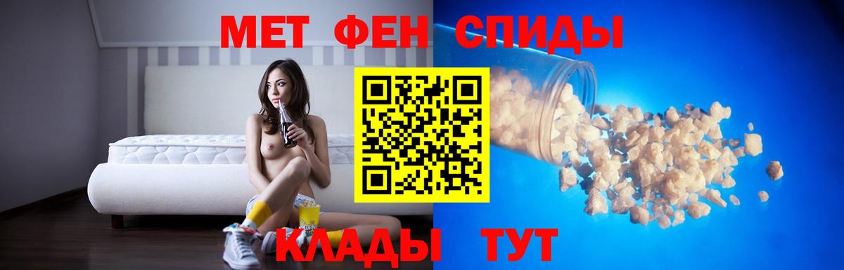 АМФЕТАМИН 97%  АМФ  Ростов-на-Дону  Вход с VPN 