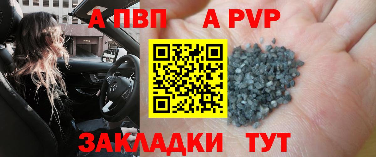 А ПВП мука Ростов-на-Дону