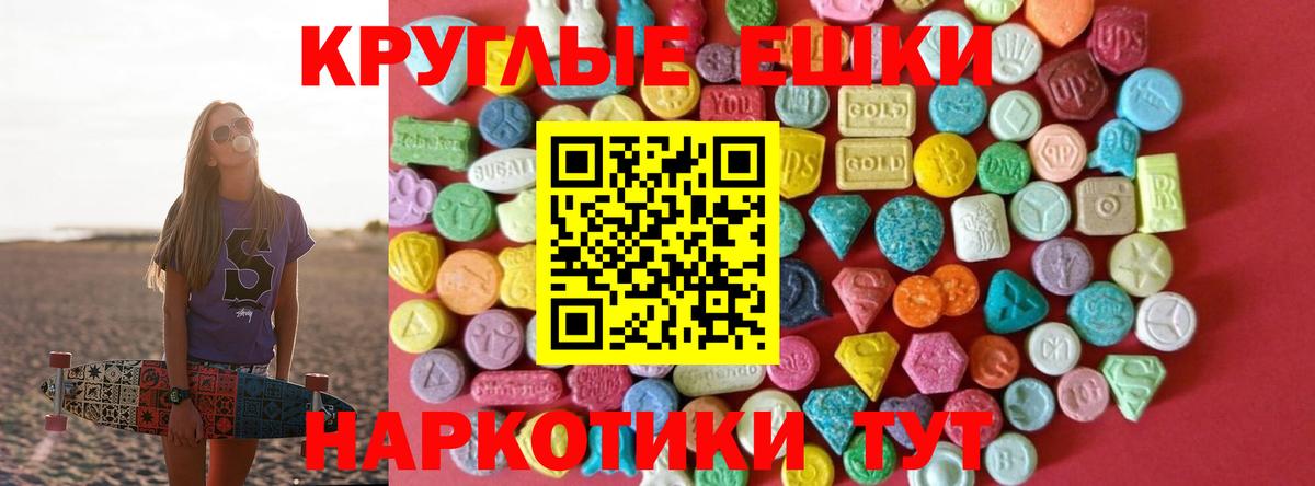OMG ONION  Вход с VPN  Ростов-на-Дону  Ecstasy  Ecstasy 280 MDMA  Экстази бентли 