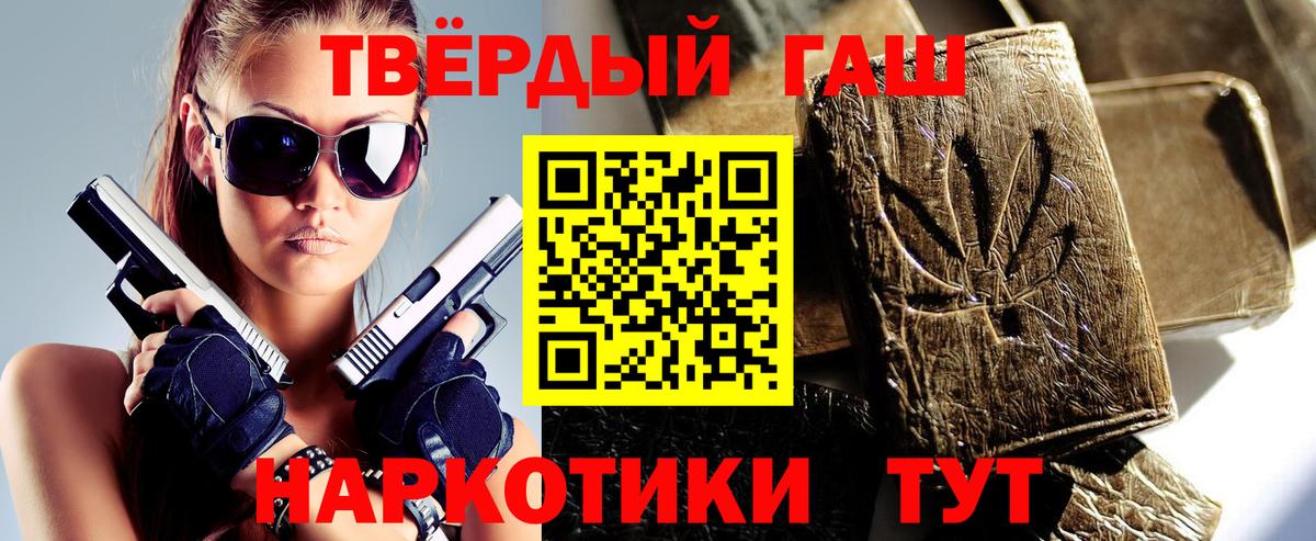 ГАШ Cannabis Ростов-на-Дону