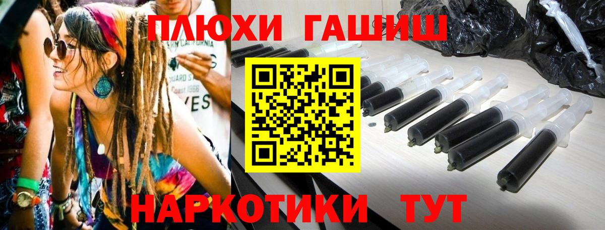 ГАШИШ Premium  Вход с VPN  закладки  Ростов-на-Дону 