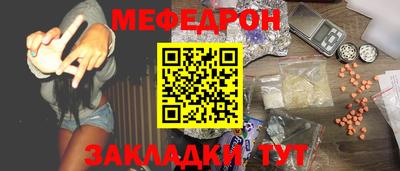 метадон Бугуруслан