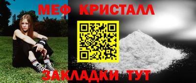 метадон Бугуруслан