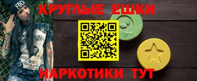мескалин Волжский