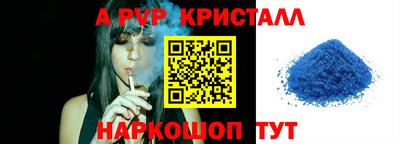 метадон Бугуруслан