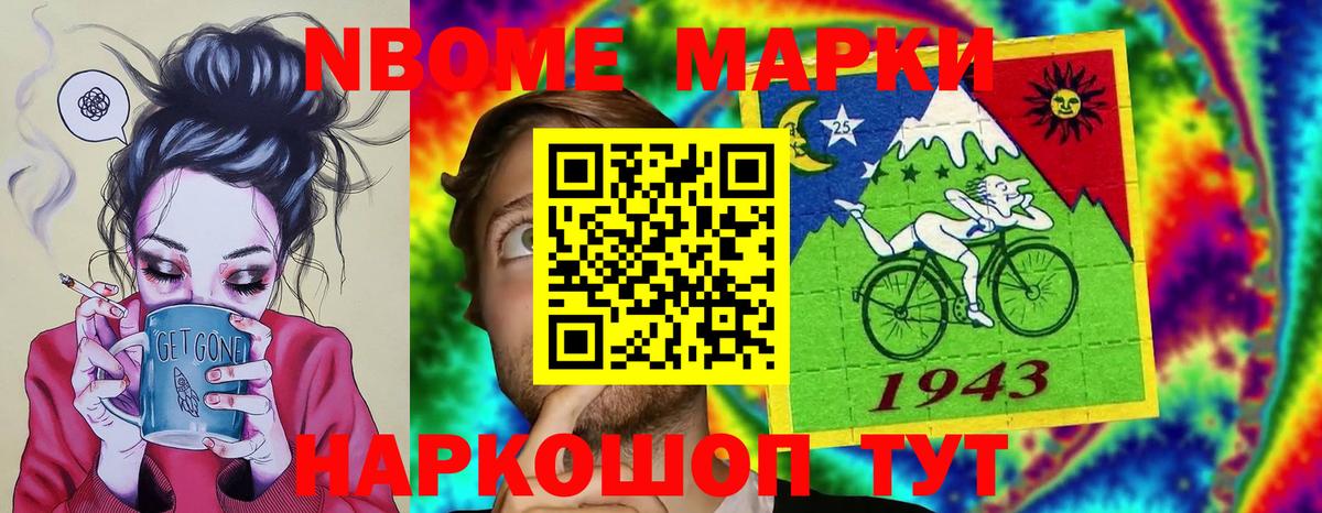 Лсд 25 экстази ecstasy Ростов-на-Дону