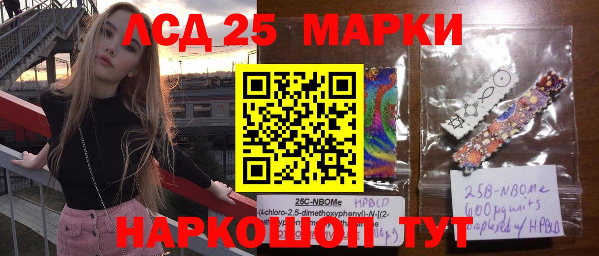 ЛСД экстази ecstasy  Вход с VPN  Ростов-на-Дону  Лсд 25 экстази  ЛСД экстази кислота 