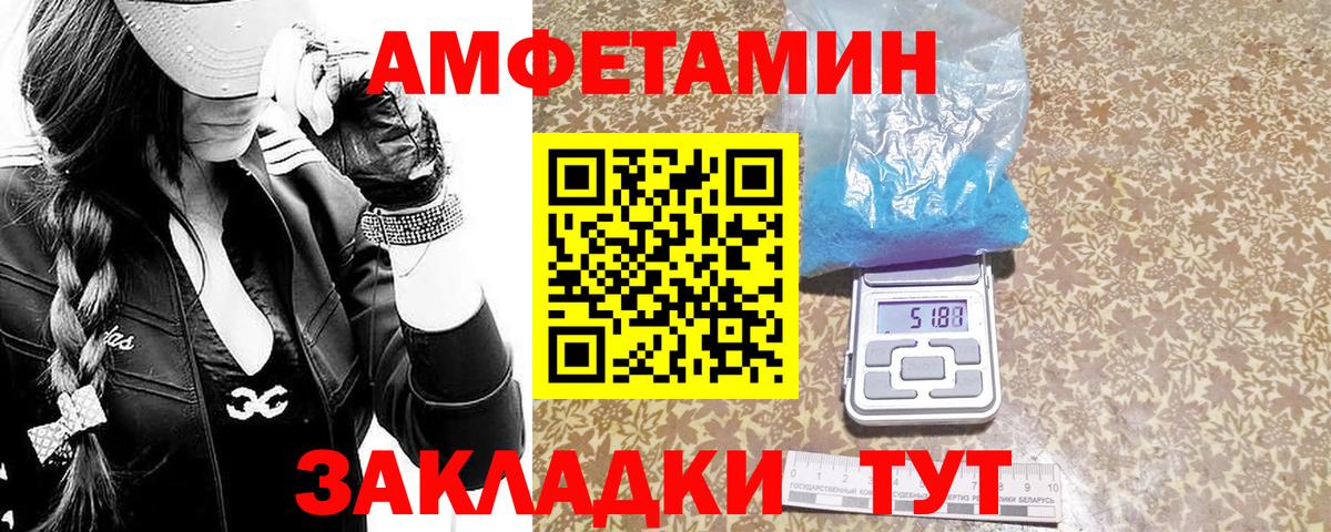 Ростов-на-Дону  Метамфетамин Декстрометамфетамин 99.9%  Вход с VPN 