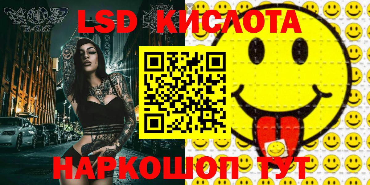 Наркотические марки 1,8мг Ростов-на-Дону