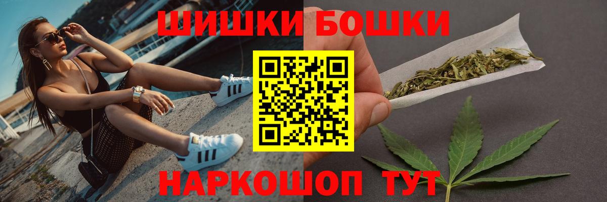 Конопля семена Ростов-на-Дону